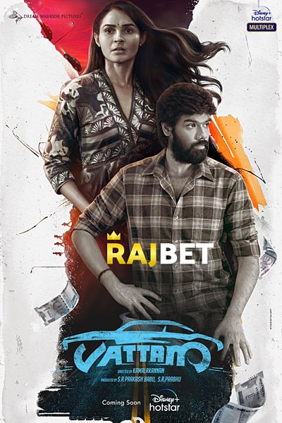 Download Vattam (2022) Hindi (HQ Dubbed) Movie 480p | 720p | 1080p WEB-DL ESub Download Vattam (2022) Hindi (HQ Dubbed) Movie 480p | 720p | 1080p WEB-DL ESub