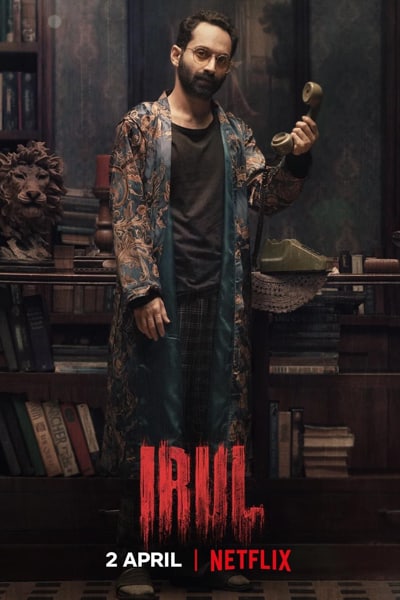 Download Irul (2021) Dual Audio {Hindi-Malayalam} Movie 480p | 720p | 1080p WEB-DL ESub