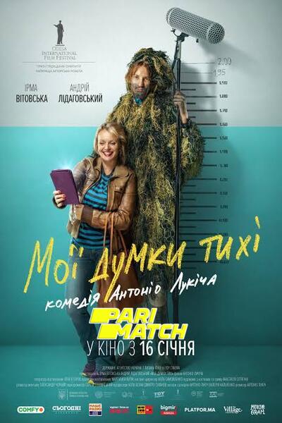 Download My Thoughts Are Silent (2019) Hindi Dubbed (Voice Over) Movie 1080p WEB-DL ESub