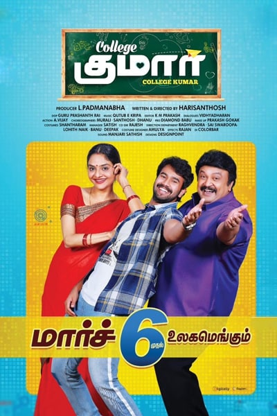 Download College Kumar (2020) Dual Audio {Hindi-Telugu} Movie 480p | 720p | 1080p HDRip