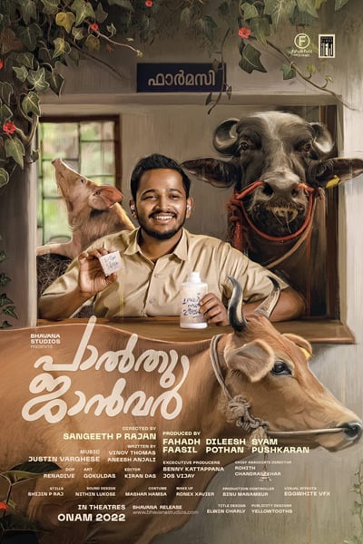 Download Palthu Janwar (2022) Dual Audio {Hindi-Malayalam} Movie 480p | 720p | 1080p WEB-DL ESub Download Palthu Janwar (2022) Dual Audio {Hindi-Malayalam} Movie 480p | 720p | 1080p WEB-DL ESub