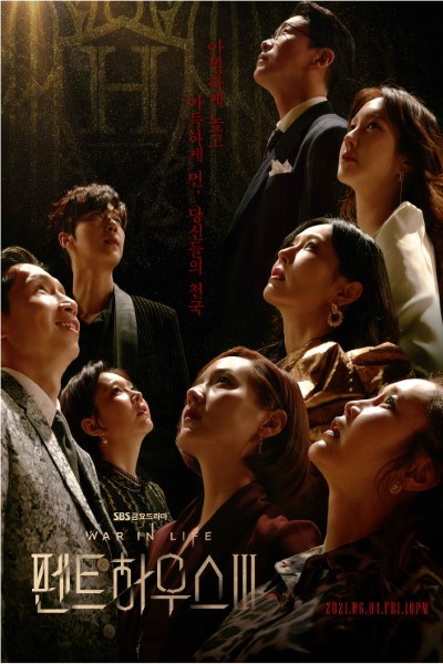 Download The Penthouse: War in Life (Season 1) Korean Series Web Series 480p | 720p WEB-DL Esub Download The Penthouse: War in Life (Season 1) Korean Series Web Series 480p | 720p WEB-DL Esub
