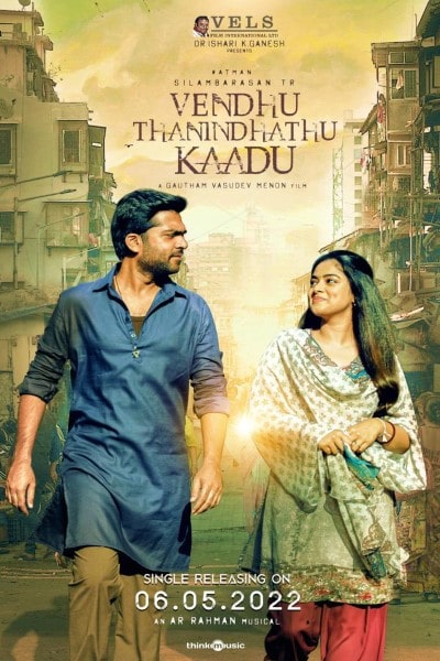 Download Vendhu Thanindhathu Kaadu (2022) Dual Audio {Hindi-Tamil} Movie 480p | 720p | 1080p | 2160p WEB-DL ESub