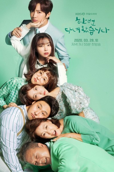 Download Once Again (Season 1) Hindi Korean Series 720p | 1080p WEB-DL Esub Download Once Again (Season 1) Hindi Korean Series 720p | 1080p WEB-DL Esub