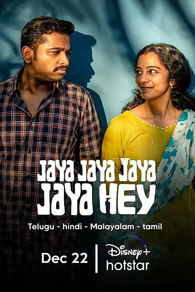 Download Jaya Jaya Jaya Jaya Hey (2022) Dual Audio {Hindi-Malayalam} Movie 480p | 720p | 1080p WEB-DL ESub Download Jaya Jaya Jaya Jaya Hey (2022) Dual Audio {Hindi-Malayalam} Movie 480p | 720p | 1080p WEB-DL ESub