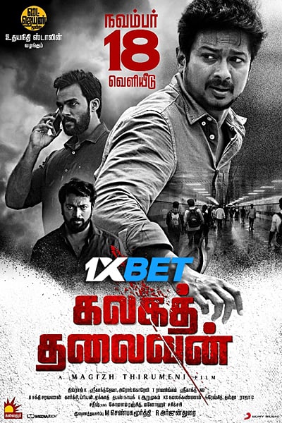 Download Kalagathalaivan (2022) Hindi (HQ Dubbed) Movie 480p | 720p | 1080p HDRip