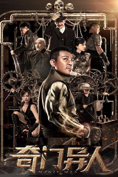 Download Magic Man (2022) Dual Audio {Hindi-Chinese} Movie 480p | 720p | 1080p WEB-DL