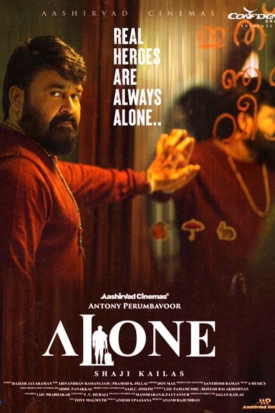 Download Alone (2023) Dual Audio {Hindi-English} Movie 480p | 720p | 1080p WEB-DL ESub