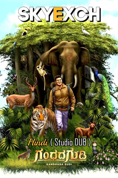 Download Gandhada Gudi (2022) Dual Audio {Hindi (Studio DUB)-Kannada} Movie 480p | 720p | 1080p HDRip Download Gandhada Gudi (2022) Dual Audio {Hindi (Studio DUB)-Kannada} Movie 480p | 720p | 1080p HDRip