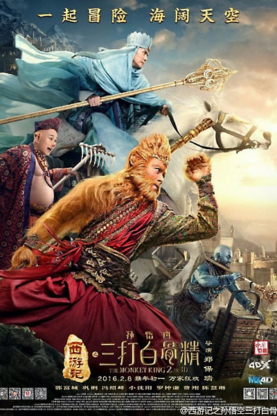 Download The Monkey King 2 (2016) Dual Audio {Hindi-English-Chinese} Movie 480p | 720p | 1080p BluRay ESub