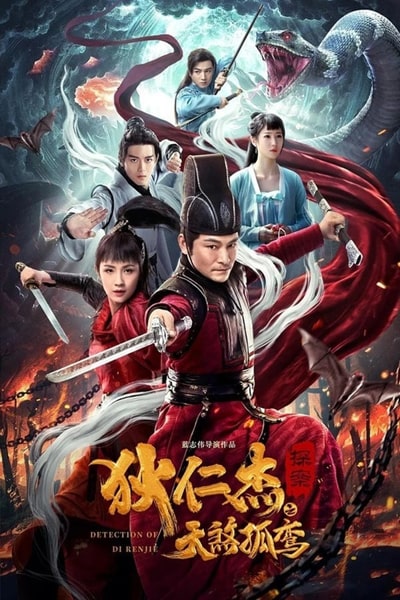 Download Detective Dee: Solitary Skies Killer (2020) Dual Audio {Hindi-Chinese} Movie 480p | 720p | 1080p WEB-DL ESub Download Detective Dee: Solitary Skies Killer (2020) Dual Audio {Hindi-Chinese} Movie 480p | 720p | 1080p WEB-DL ESub