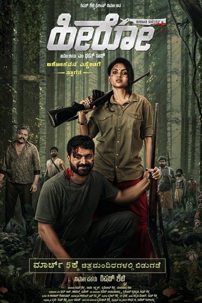 Download Hero (2021) Dual Audio {Hindi-Kannada} Movie 480p | 720p | 1080p WEB-DL ESub