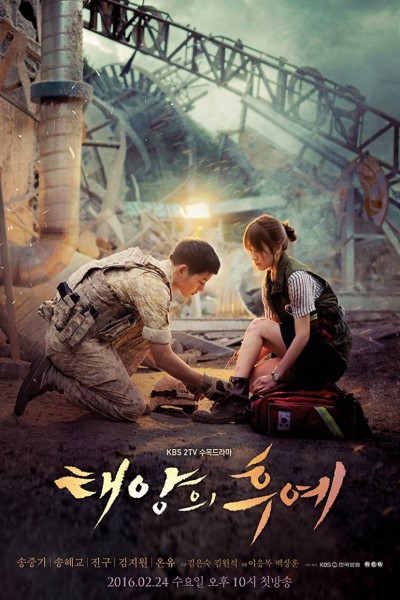 Download Descendants Of The Sun (Season 1) Korean Series {Hindi Dubbed} 720p | WEB-DL