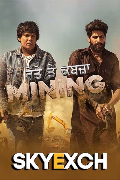Download Mining Reyte te Kabzaa (2023) Punjabi Movie 480p | 720p | 1080p HQ S-Print Download Mining Reyte te Kabzaa (2023) Punjabi Movie 480p | 720p | 1080p HQ S-Print