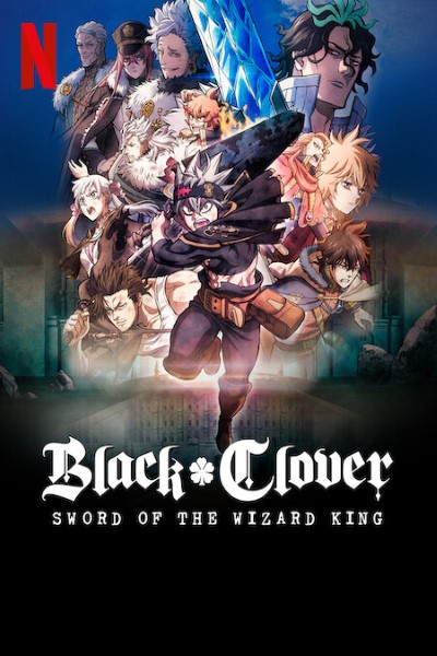Download Black Clover: Sword of the Wizard King (2023) Multi Audio {Hindi-English-Japanese} Movie 480p | 720p | 1080p WEB-DL MSubs Download Black Clover: Sword of the Wizard King (2023) Multi Audio {Hindi-English-Japanese} Movie 480p | 720p | 1080p WEB-DL MSubs