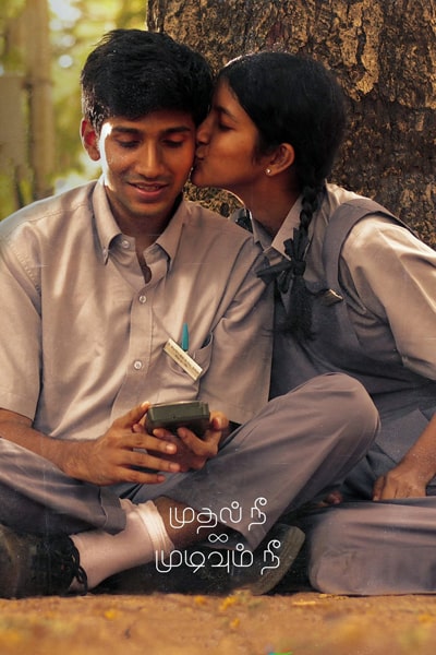 Download Mudhal Nee Mudivum Nee (2022) Dual Audio {Hindi-Tamil} Movie 480p | 720p | 1080p WEB-DL ESub Download Mudhal Nee Mudivum Nee (2022) Dual Audio {Hindi-Tamil} Movie 480p | 720p | 1080p WEB-DL ESub