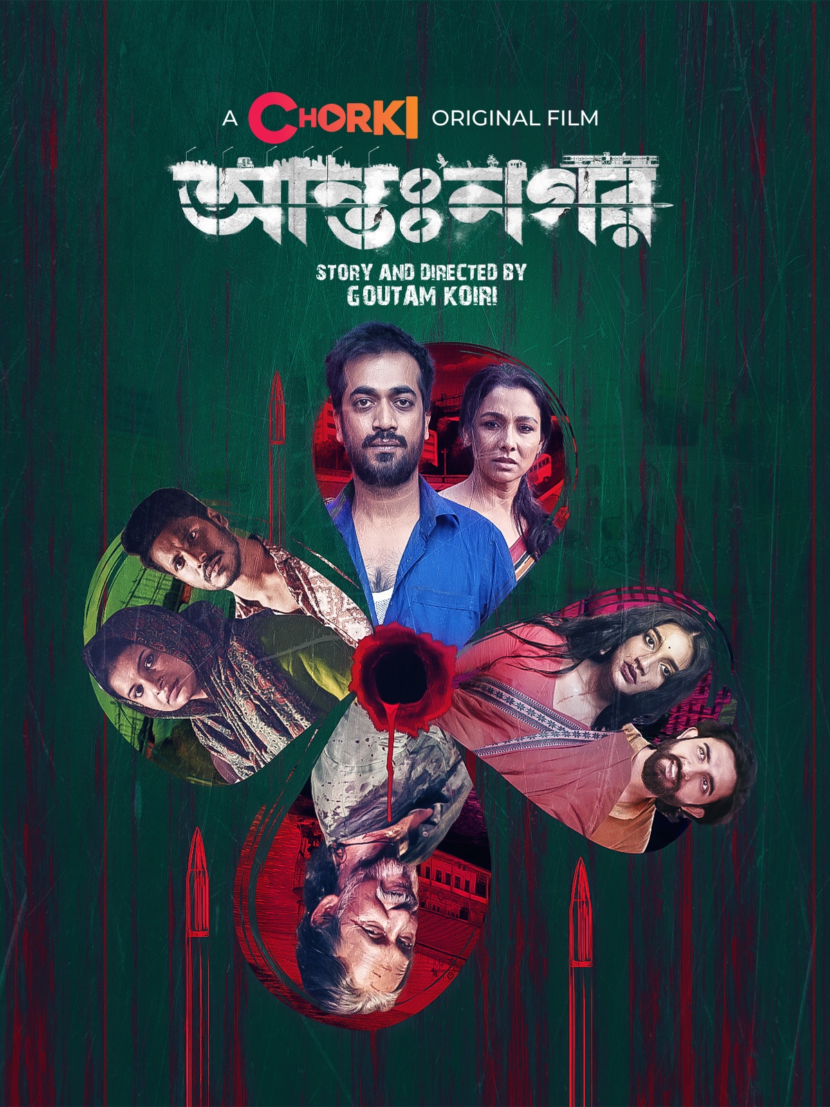 Download Antonagar (2023) Bengali Movie 480p | 720p | 1080p WEB-DL Download Antonagar (2023) Bengali Movie 480p | 720p | 1080p WEB-DL