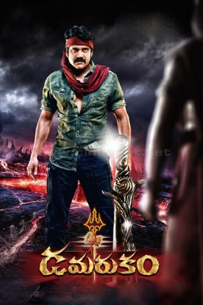 Download Damarukam (2012) Hindi Movie 480p | 720p | 1080p WEB-DL