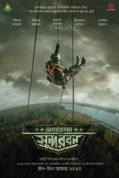 Download Operation Sundarbans (2022) Bengali Movie 480p | 720p | 1080p WEB-DL Download Operation Sundarbans (2022) Bengali Movie 480p | 720p | 1080p WEB-DL