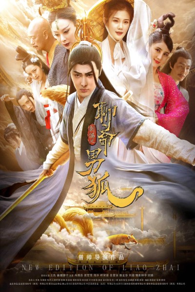 Download The New Liaozhai Legend: The Male Fox (2021) Dual Audio {Hindi-Chinese} Movie 480p | 720p | 1080p WEB-DL Download The New Liaozhai Legend: The Male Fox (2021) Dual Audio {Hindi-Chinese} Movie 480p | 720p | 1080p WEB-DL