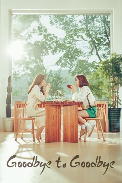 Download Goodbye to Goodbye (Season 01) Dual Audio {Hindi-Korean} Web Series 720p | 1080p WEB-DL ESub Download Goodbye to Goodbye (Season 01) Dual Audio {Hindi-Korean} Web Series 720p | 1080p WEB-DL ESub