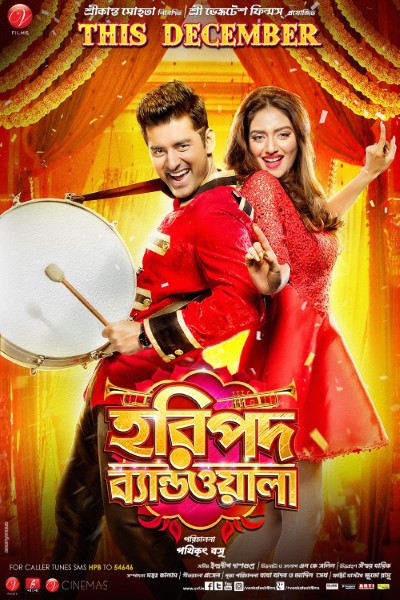 Download Haripada Bandwala (2016) Bengali Movie 480p | 720p | 1080p WEB-DL Download Haripada Bandwala (2016) Bengali Movie 480p | 720p | 1080p WEB-DL