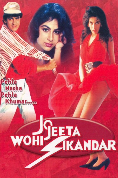 Download Jo Jeeta Wohi Sikandar (1992) Hindi Movie 480p | 720p | 1080p BluRay Download Jo Jeeta Wohi Sikandar (1992) Hindi Movie 480p | 720p | 1080p BluRay