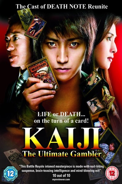 Download Kaiji: The Ultimate Gambler (2009) Japanese Movie 480p | 720p | 1080p BluRay ESub Download Kaiji: The Ultimate Gambler (2009) Japanese Movie 480p | 720p | 1080p BluRay ESub
