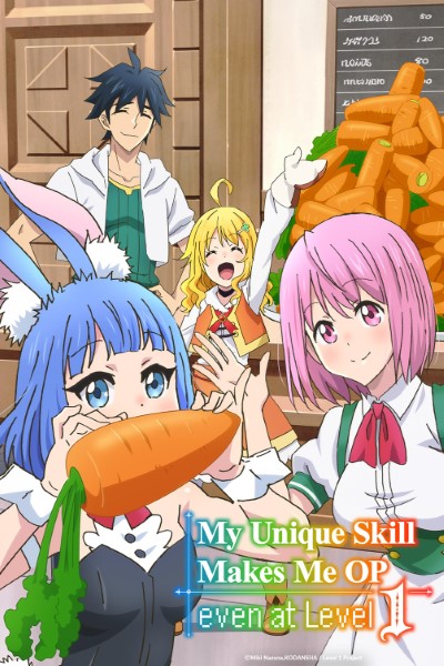 Download My Unique Skill Makes Me OP Even at Level 1 (Season 1) Multi Audio {Hindi-English-Japanese} WEB Series 480p | 720p | 1080p WEB-DL ESub
