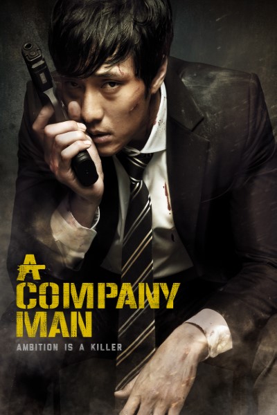Download A Company Man (2012) Dual Audio {Hindi-English} Movie 480p | 720p | 1080p Bluray ESub Download A Company Man (2012) Dual Audio {Hindi-English} Movie 480p | 720p | 1080p Bluray ESub