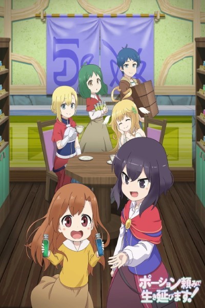 Download I Shall Survive Using Potions (Season 1) Multi Audio {Hindi-English-Japanese} WEB Series 480p | 720p | 1080p WEB-DL ESub [S01E12 Added]