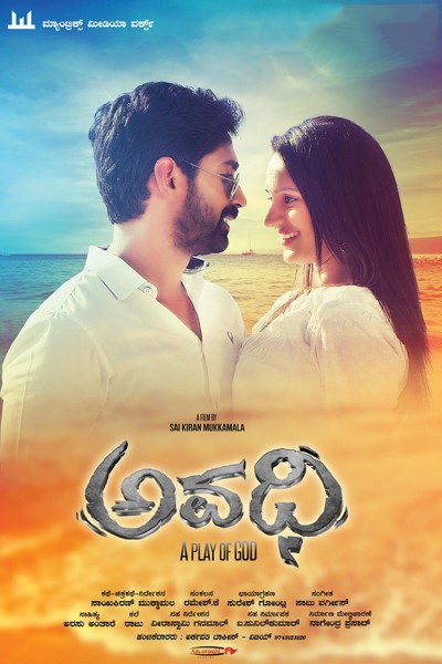 Download Avadhi (2016) Hindi Movie 480p | 720p | 1080p WEB-DL ESub
