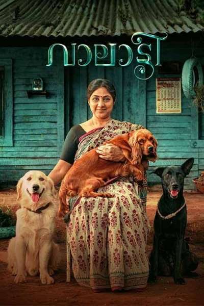 Download Valatty (2023) Dual Audio {Hindi-Malayalam} Movie 480p | 720p | 1080p WEB-DL ESub