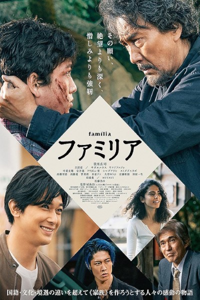 Download Family Switch (2023) Multi Audio {Hindi-English-Spanish} Movie 480p | 720p | 1080p WEB-DL MSub Download Family Switch (2023) Multi Audio {Hindi-English-Spanish} Movie 480p | 720p | 1080p WEB-DL MSub
