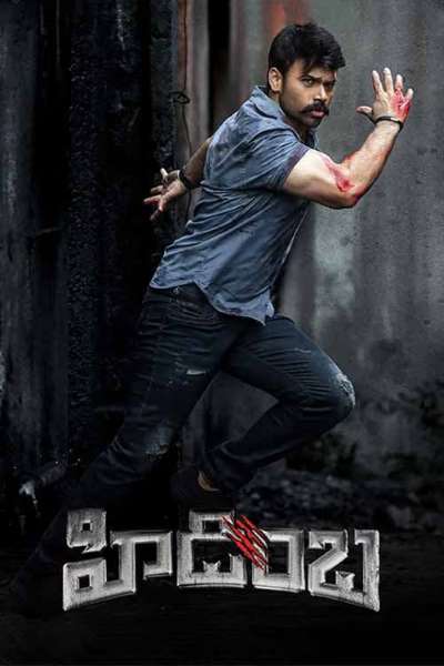 Download Hidimbha (2023) Dual Audio {Hindi-Telugu} Movie 480p | 720p | 1080p WEB-DL ESub