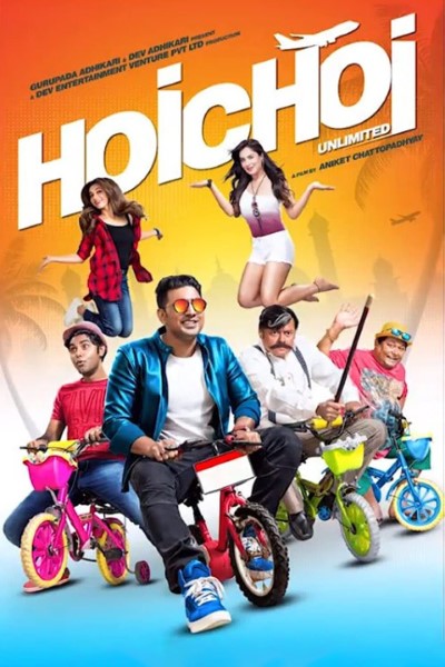 Download Hoichoi Unlimited (2018) Bengali Movie 480p | 720p | 1080p WEB-DL ESub Download Hoichoi Unlimited (2018) Bengali Movie 480p | 720p | 1080p WEB-DL ESub