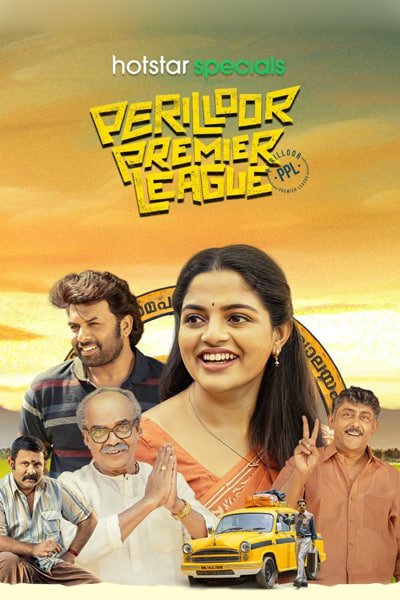 Download Perilloor Premier League (Season 1) Hindi Dubbed Hotstar WEB Series 480p | 720p | 1080p WEB-DL ESub Download Perilloor Premier League (Season 1) Hindi Dubbed Hotstar WEB Series 480p | 720p | 1080p WEB-DL ESub