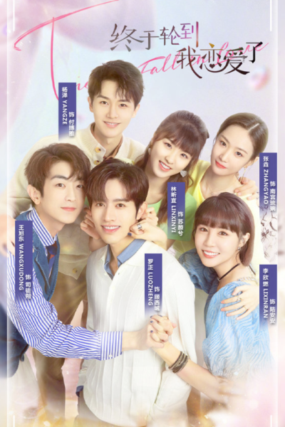 Download Time to Fall in Love (Season 01) Hindi Dubbed Web Series 720p | 1080p WEB-DL ESub Download Time to Fall in Love (Season 01) Hindi Dubbed Web Series 720p | 1080p WEB-DL ESub