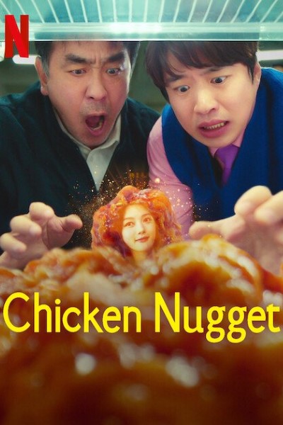 Download Chicken Nugget (Season 01) Dual Audio {Hindi-English} Web Series 480p | 720p | 1080p WEB-DL ESub Download Chicken Nugget (Season 01) Dual Audio {Hindi-English} Web Series 480p | 720p | 1080p WEB-DL ESub