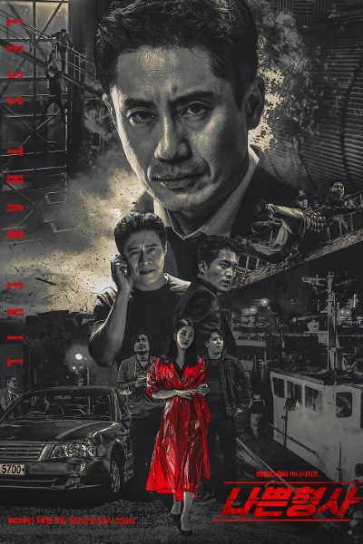 Download Less Than Evil (Season 01) Hindi Web Series 720p | 1080p WEB-DL ESub Download Less Than Evil (Season 01) Hindi Web Series 720p | 1080p WEB-DL ESub