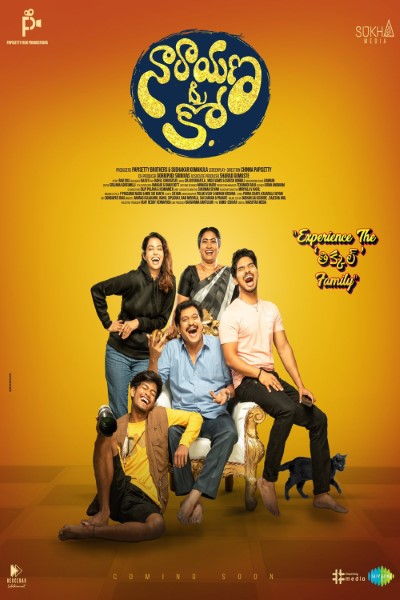 Download Narayana & Co (2023) Dual Audio {Hindi-Telugu} Movie 480p | 720p | 1080p WEB-DL ESub