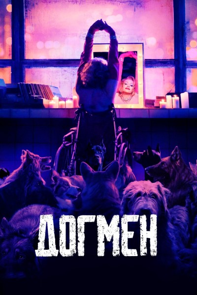 Download DogMan (2023) Dual Audio {Hindi-English} Movie 480p | 720p | 1080p BluRay ESub Download DogMan (2023) Dual Audio {Hindi-English} Movie 480p | 720p | 1080p BluRay ESub