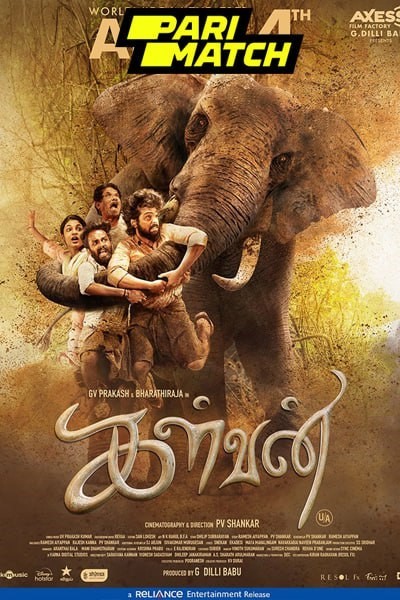 Download Kalvan (2024) Tamil Movie 480p | 720p | 1080p CAMRip Download Kalvan (2024) Tamil Movie 480p | 720p | 1080p CAMRip