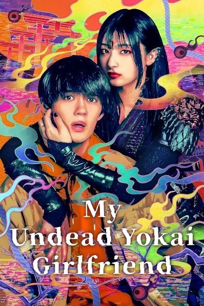Download My Undead Yokai Girlfriend (Season 1) Japanese WEB Series 720p | 1080p WEB-DL MSubs Download My Undead Yokai Girlfriend (Season 1) Japanese WEB Series 720p | 1080p WEB-DL MSubs