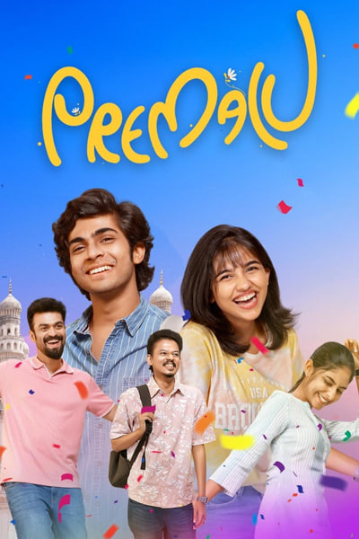 Download Premalu (2024) Dual Audio {Hindi-Malayalam} Movie 480p | 720p | 1080p | 2160p WEB-DL ESub Download Premalu (2024) Dual Audio {Hindi-Malayalam} Movie 480p | 720p | 1080p | 2160p WEB-DL ESub