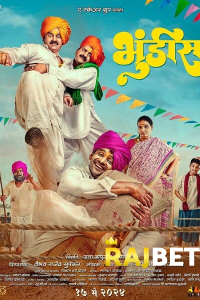 Download Bhundis (2024) Marathi Movie 480p | 720p | 1080p CAMRip Download Bhundis (2024) Marathi Movie 480p | 720p | 1080p CAMRip