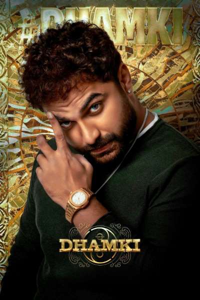Download Das Ka Dhamki (2023) Dual Audio {Hindi-Telugu} Movie 480p | 720p | 1080p | 2160p WEB-DL ESub