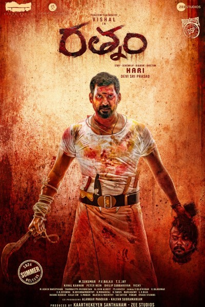 Download Rathnam (2024) Dual Audio [Tamil-Telugu] Movie 480p | 720p | 1080p WEB-DL ESub