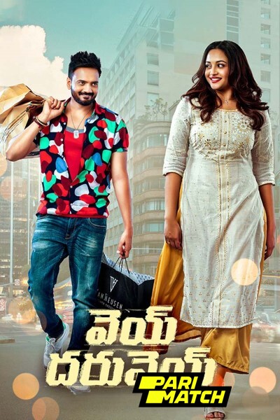 Download Vey Dharuvey (2024) Hindi (HQ Dub) Movie 480p | 720p | 1080p CAMRip Download Vey Dharuvey (2024) Hindi (HQ Dub) Movie 480p | 720p | 1080p CAMRip