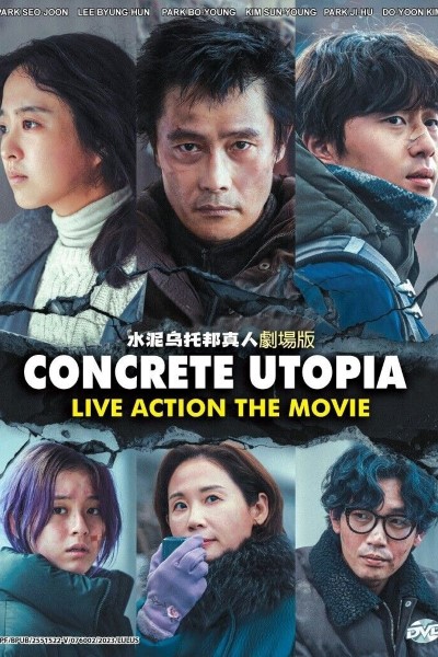 Download Concrete Utopia (2023) Dual Audio {Hindi-Korean} Movie 480p | 720p | 1080p Bluray ESub